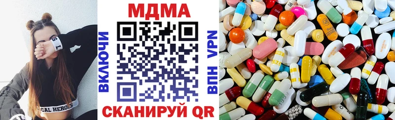 МДМА crystal  Кондопога 