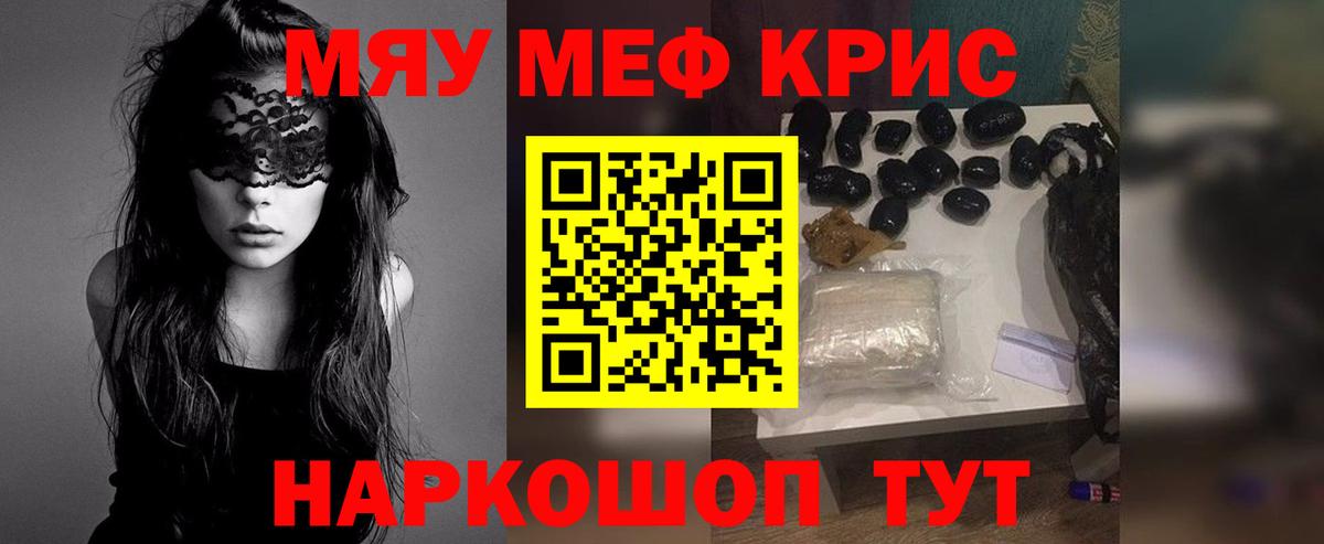 МЕФ VHQ  Мефедрон  Меф  Вход с VPN  Кондопога 
