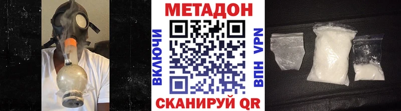 МЕТАДОН белоснежный  Кондопога 