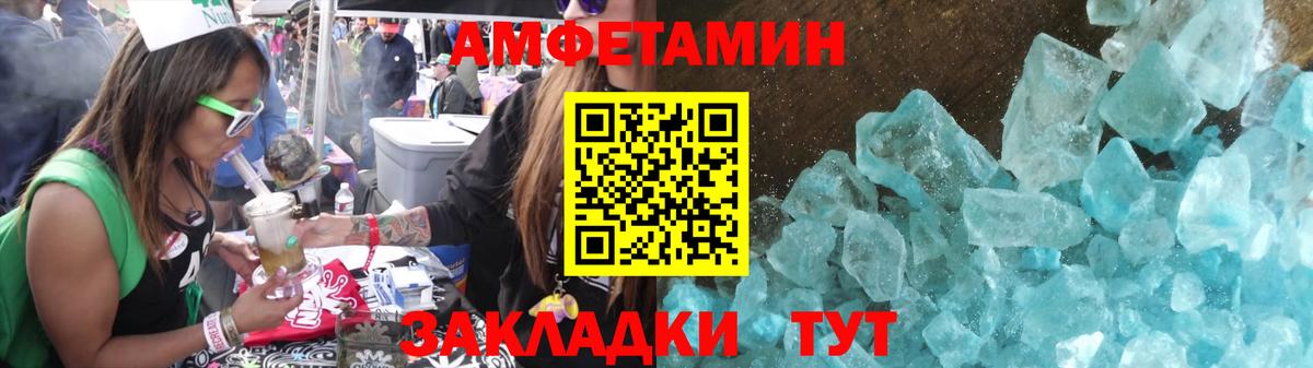Метамфетамин мет Кондопога
