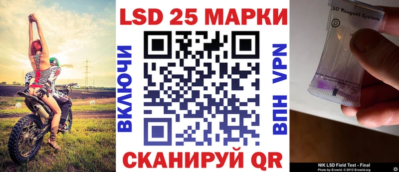 Марки 25I-NBOMe 1500мкг  Кондопога 
