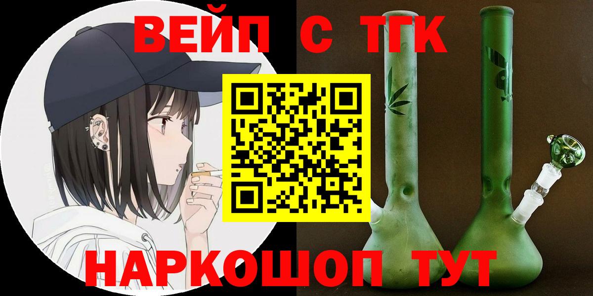 Кондопога  ТГК жижа  Вход с VPN 