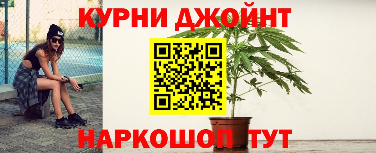 Конопля Amnesia  Вход с VPN  Кондопога  Канабис Amnesia  Марихуана семена 